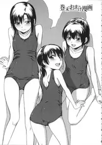 [Tsuruta Bungaku] Kokoro Gohoubi