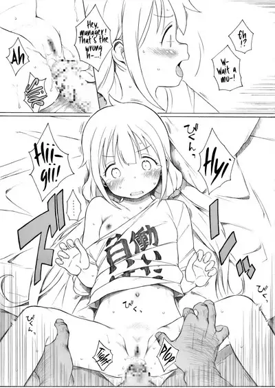 Futaba no Yatsu ga Raku na Oshigoto o Mitsuketa You desu