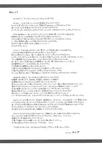 (C79) [Miwaku-iro Missile (Otogi)] Touhou Paizuri Shijuuhatte Ue (Touhou Project)