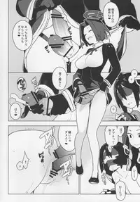 (Houraigekisen! Yo-i! 29Senme) [enuma elish (Yukimi)] PASSIVE SKILL (Kantai Collection -KanColle-)