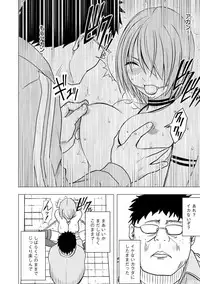 [Crimson (Carmine)] Virgin Idol [Episode 9]