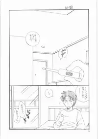 (C77) [Tenkaichi Baby's (BENNY'S, Inomoto Rikako)] Chimikko