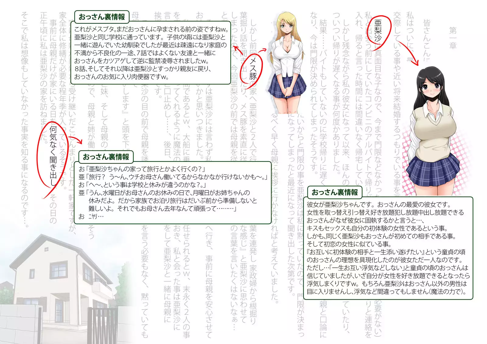 Mahoutsukai no Ossan 9