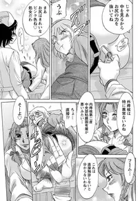 Namaiki! 2012-02 [Digital]