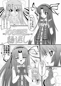 (C68) [Random parts (TAKUTEKS)] NACOTO SHA-HON (Deus Machina Demonbane)