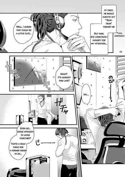 Yarichin DJ Virgin Remix