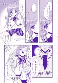 [ARESTICA (Ariko Youichi)] Baby Stardust (BLEACH)