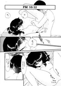 [Kima Azusa] Ojisan Ijou Renai Miman 1