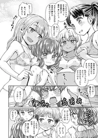 COMIC X-EROS #68 [Digital]