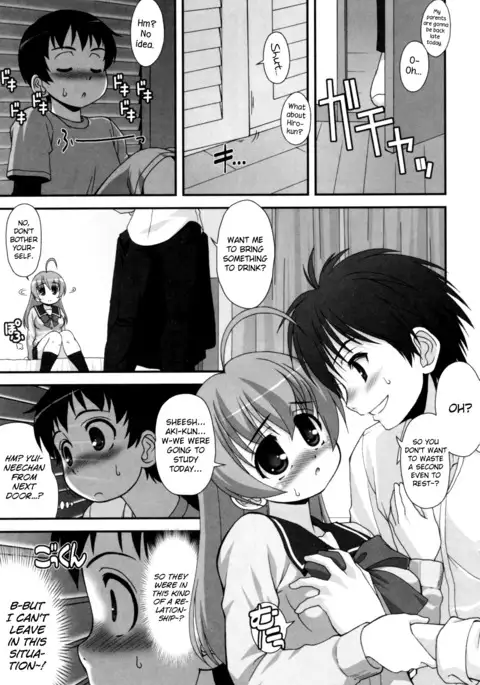Aoi-chan Attack! Ch.2-6, 9