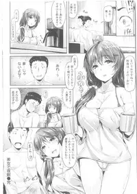 COMIC Kairakuten BEAST 2014-05