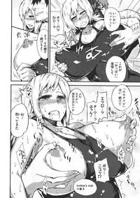 COMIC Megastore 2011-07