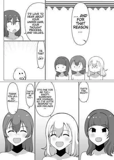 School Idol no Inmou Jijou | School Idols' Hair Down There