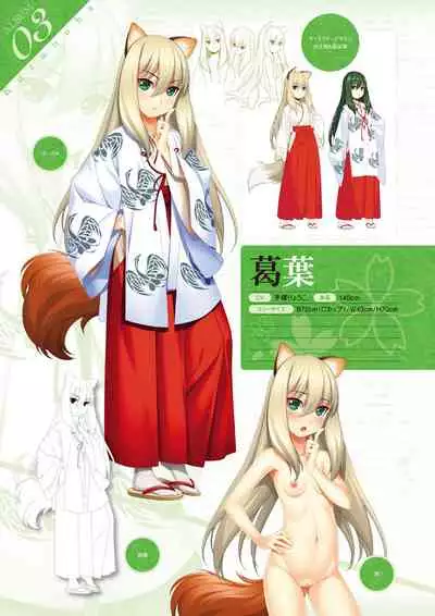 [Hadashi Shoujo] Niizuma Koyomi INO Artworks