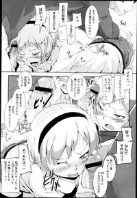 Comic Megastore H 2013-03