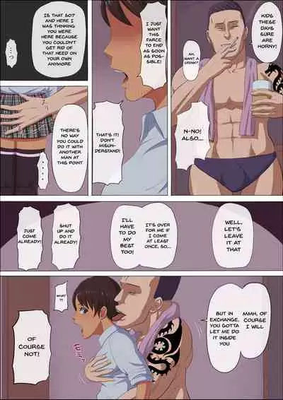 Sonokoro, Anoko wa... 3 | That Girl, At That Time Was... 3