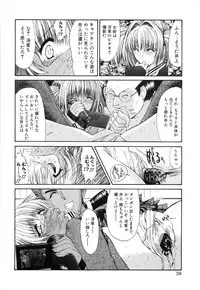 [Kino Hitoshi] Seifuku Shoujo