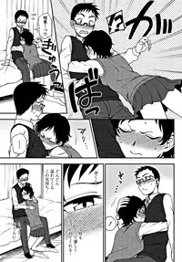 COMIC Penguin Club 2018-12 [Digital]