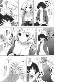 COMIC Potpourri Club 2009-08