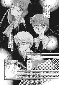 [Pascal Kikaku (Morii)] Pretty! 5