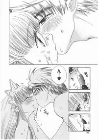 [Suzuki Mira] Romance