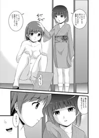 [Shinenkan (Toki, Satomi Hidefumi, Igakino Agenasu)] Hanako-san no Ningyou Collection