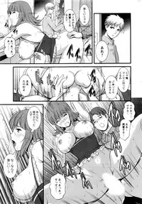 [Saigado] Part time Manaka-san 2nd