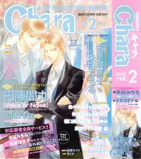 Chara 2015-02