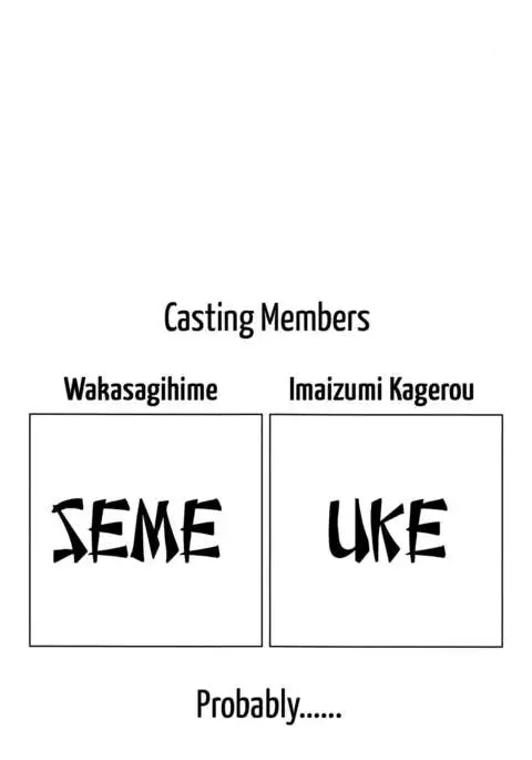 Hatsujou Shitara Wakasagihime ni Omakase! {Hennojin}