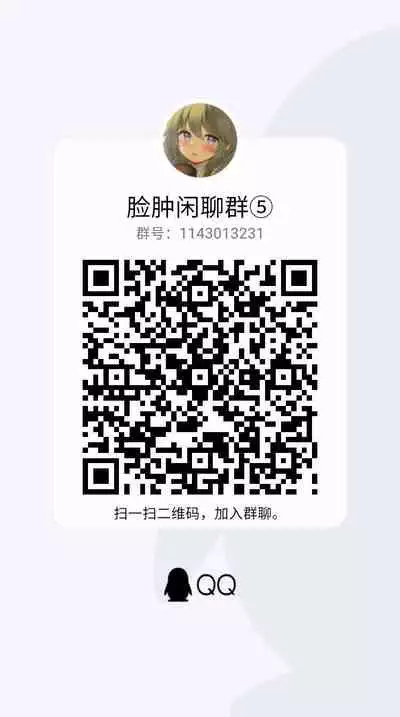 Konya Anata o Kyuuketsu Shimasu