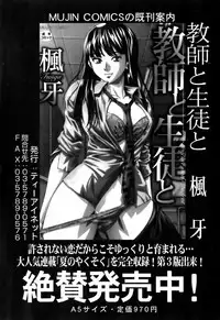 Buster Comic Vol. 4 [2008-03]