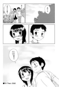 Hin-nyu v45 - Hin-nyu Hakurankai