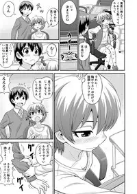 Boku no Manchoku Seikatsu Ch. 1-5