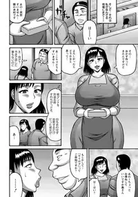 ANGEL Club 2017-10 [Digital]