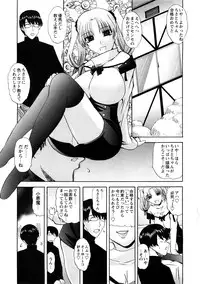 Comic Hime Dorobou 2008-05