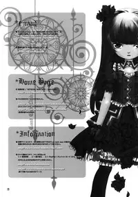 [East End Club (Matoh Sanami)] BACK STAGE PASS 10