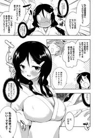 COMIC Anthurium 001 2013-05 [Digital]