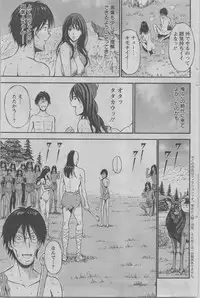 [Nagashima Chousuke] Kigenzen 10000 Nen no Ota Ch. 1-13