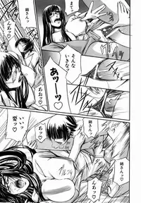 COMIC AUN 2007-01 Vol. 128