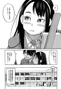 COMIC Mugen Tensei 2017-04 [Digital]