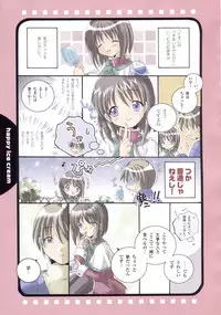 Kanon Visual Comic Anthology
