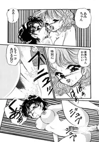 [Anthology] Lunatic Party 4 (Bishoujo Senshi Sailor Moon)