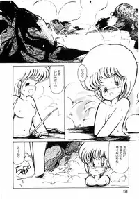 [minami yuuko] nyannyanshimasyo [1986-03-10]