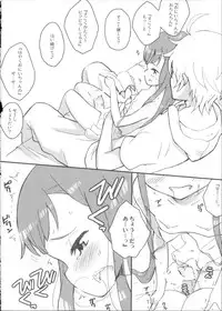 (C85) [Littleollie (Deburasu)] Hime wa Mou 16 Dakara (Outbreak Company)