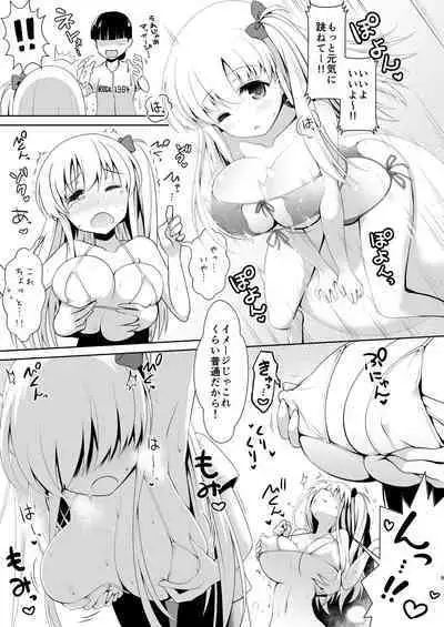 Mahjong Tenshi Nodocchi Kanzen Kaikin