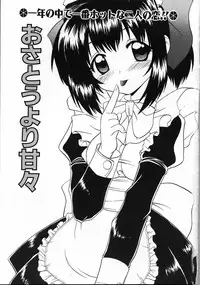 [Yukion] Perfect Smile