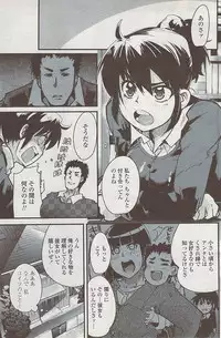 COMIC Penguin Club Sanzokuban 2008-02