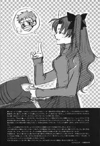 (C71) [Bubblemint (Nitou Yuusa)] CARAMEL×MILK (Fate/stay night)