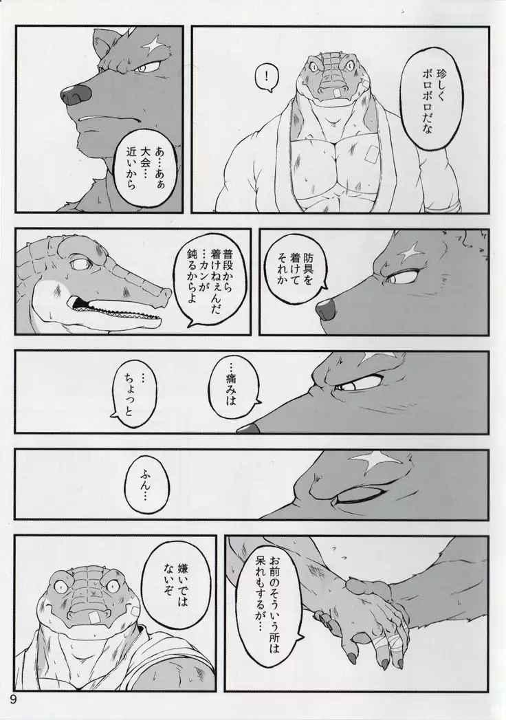 Dreaming Crocodile