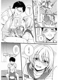 [Anthology] Tamabira [Digital]